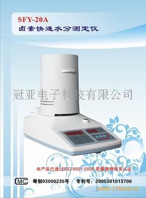 冠亚电子设备产品 产品图片 加盟店怎么样