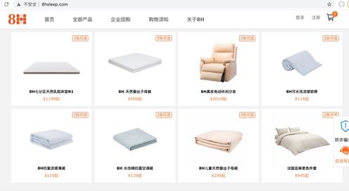 趣睡科技股东阵容豪华 这家拟上市公司雷军 刘强东齐聚 还有球星易建联