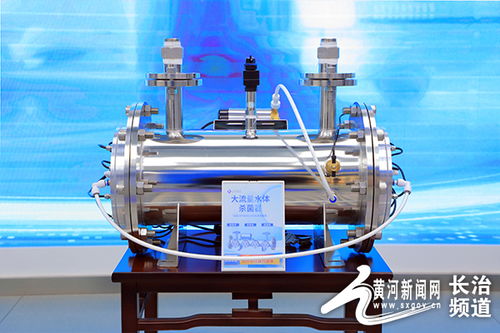 长治高新区 新品精品名品优品 系列 中科潞安 uvc led大流量水杀菌器