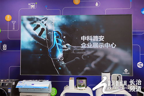 长治高新区 新品精品名品优品 系列 中科潞安 uvc led大流量水杀菌器