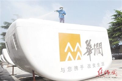 图片新闻
