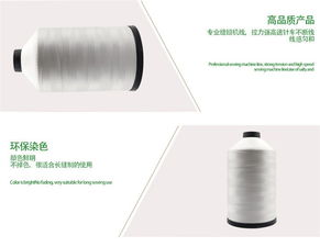 江门大量供应高强线价格产品介绍 多图