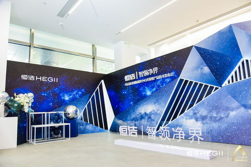 持续发力创新 恒洁成为中国卫浴技术升级领跑者