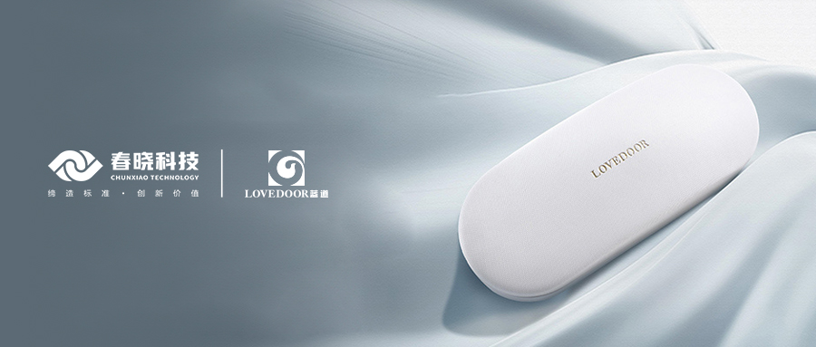 眼镜盒行业新标杆！蓝道集团正式引入星空电竞 GST 智能工艺分析系统，开启智能生产新赛道